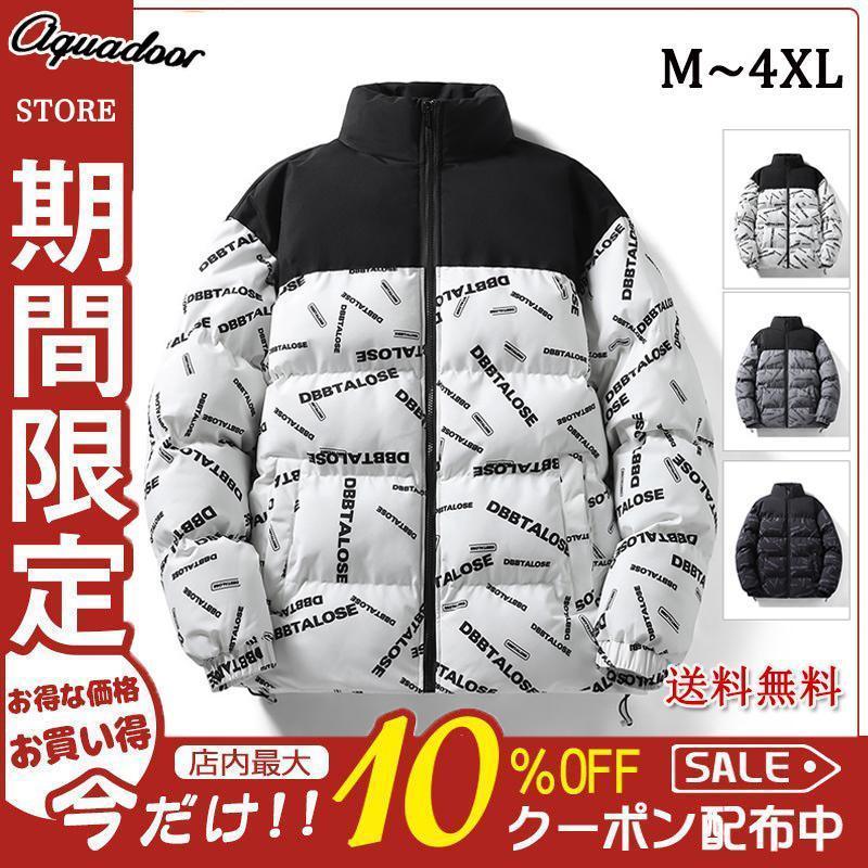 中綿 ダウンジャケット メンズ ブルゾン 中綿コート アウター 中綿ジャケット ハイネック おしゃれ 冬服 厚手 防風 防寒着 ダウンコート