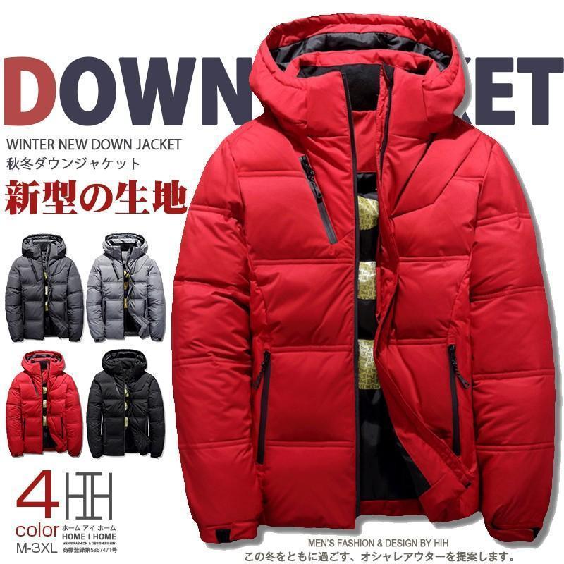 ダウンジャケット メンズ 赤 防寒着 メンズ ダウン アウター メンズ コート メンズ アウター 冬 ブランド HOMEIHOME メンズ大きいサイズ