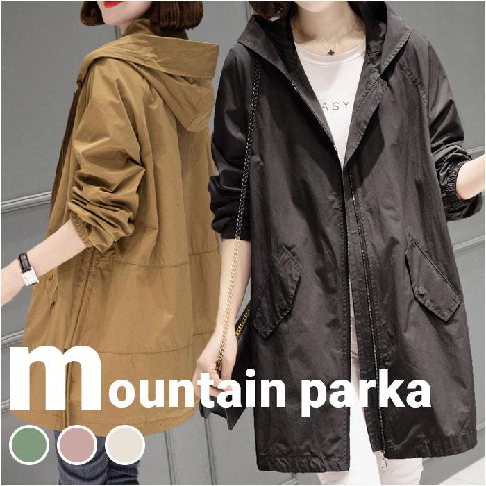 マウンテンパーカー レディース ロング 通販 スプリングコート トレンチコート アウター コート ジャケット ウィンドブレイカー フード