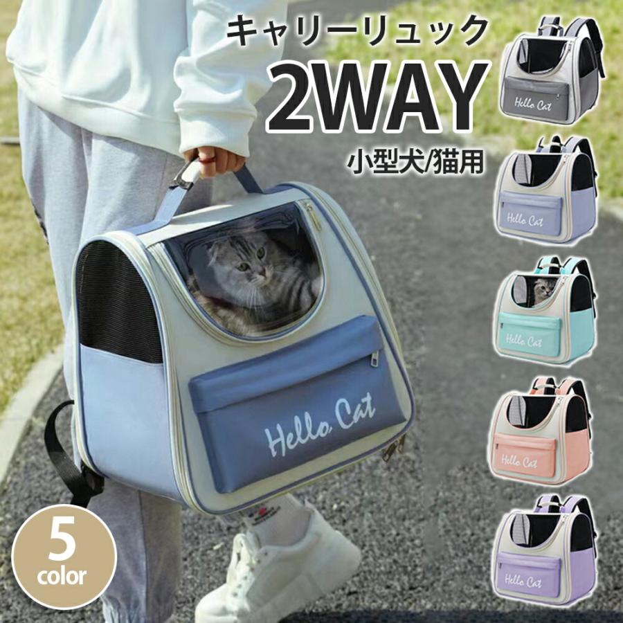 ペットキャリー 折りたたみ 収納簡単 犬 猫 小型犬 ペットキャリーバッグ ペットバッグ ペットキャリー..