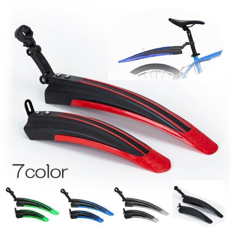 自転車用泥よけ フェンダー 泥除け 泥よけ マッドガード カバー セット 前後 自転車 自転車用フェンダ..