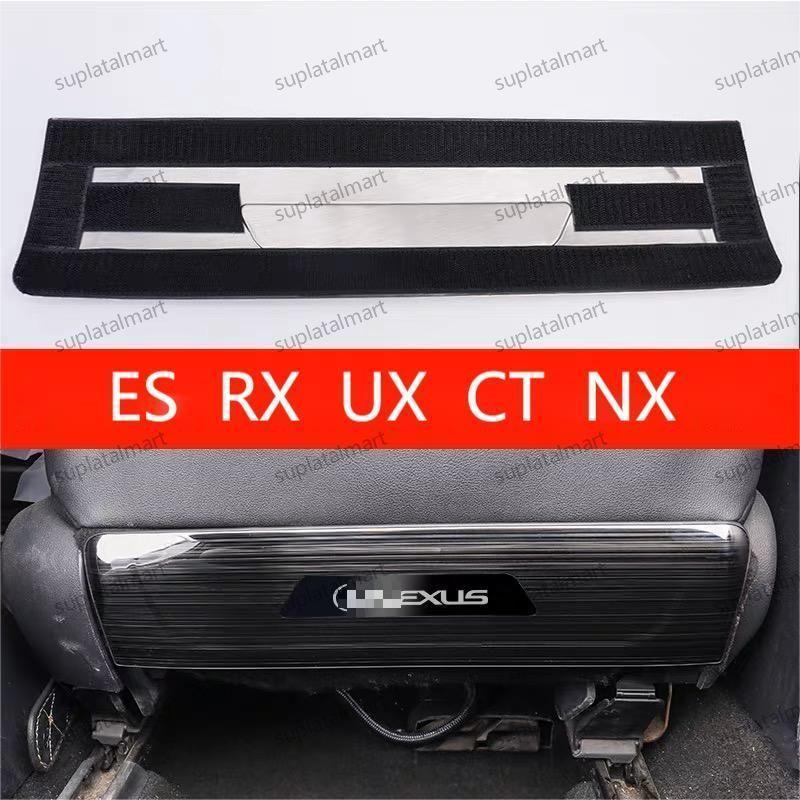 新品 LEXUSレクサス キックマット キックガード シートバック 2P 　ES CT NX RX UX用 高質感