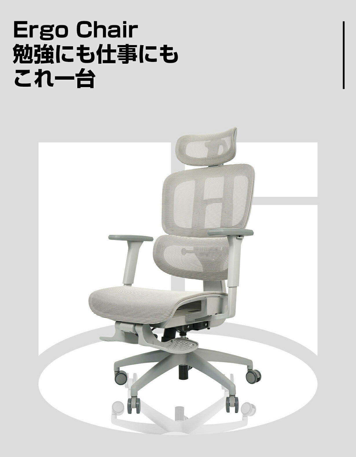 オフィスチェア ワークチェア デスクチェア パソコンチェア ErgoChair U-cool正規品 3D自動調整式 最大140°リクライニング 多機能