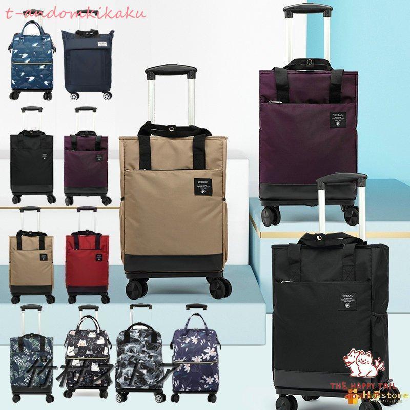 キャリーカート 360°回転 横押し可能 4輪キャスターショッピングキャリー リュックタイプ ショッピング..