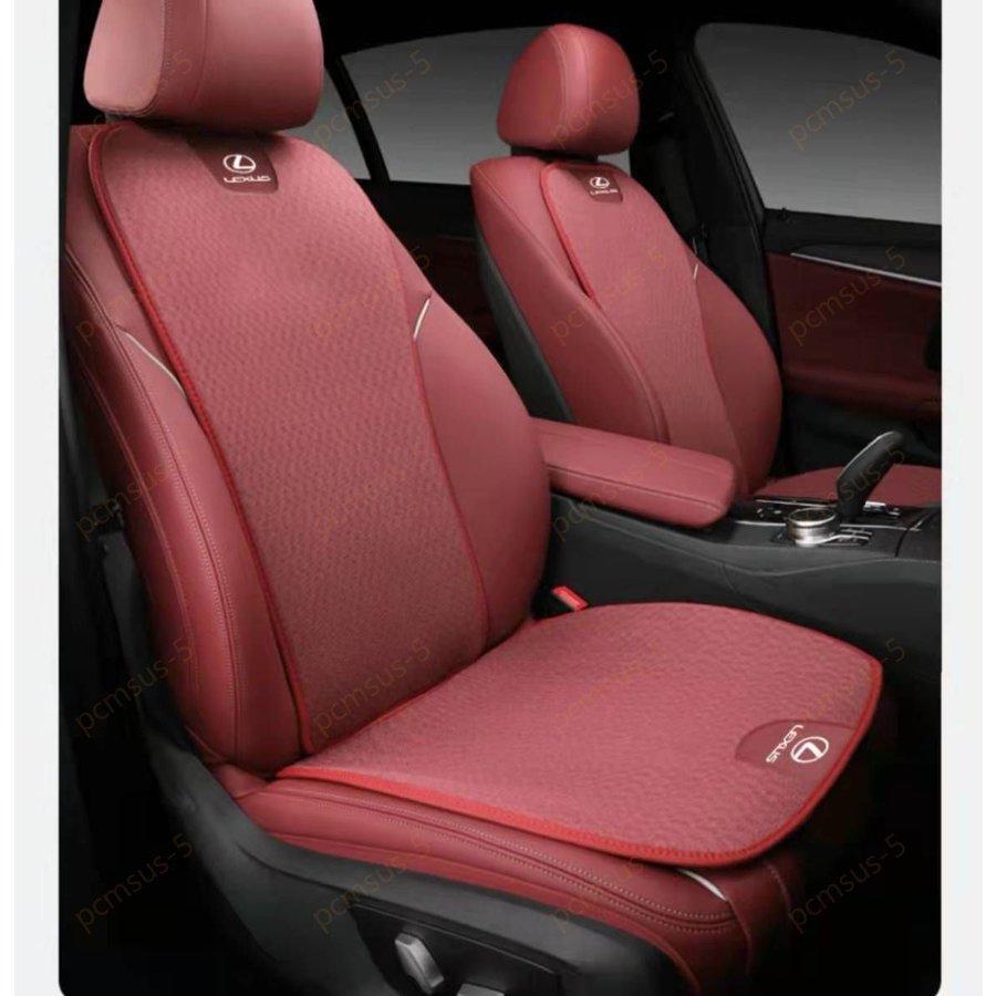 レクサス LEXUS 春夏用アクリル素材通気性 車用 シートカバーセット シート シートクッション 座布団 ..