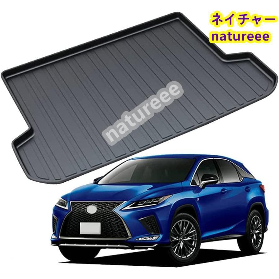 レクサス RX RX300/RX450h/RX200t 20系 ラゲッジマット トランクトレイ 3D 立体防水防汚 耐摩擦 プロテクターカーゴマット ラバータイプ