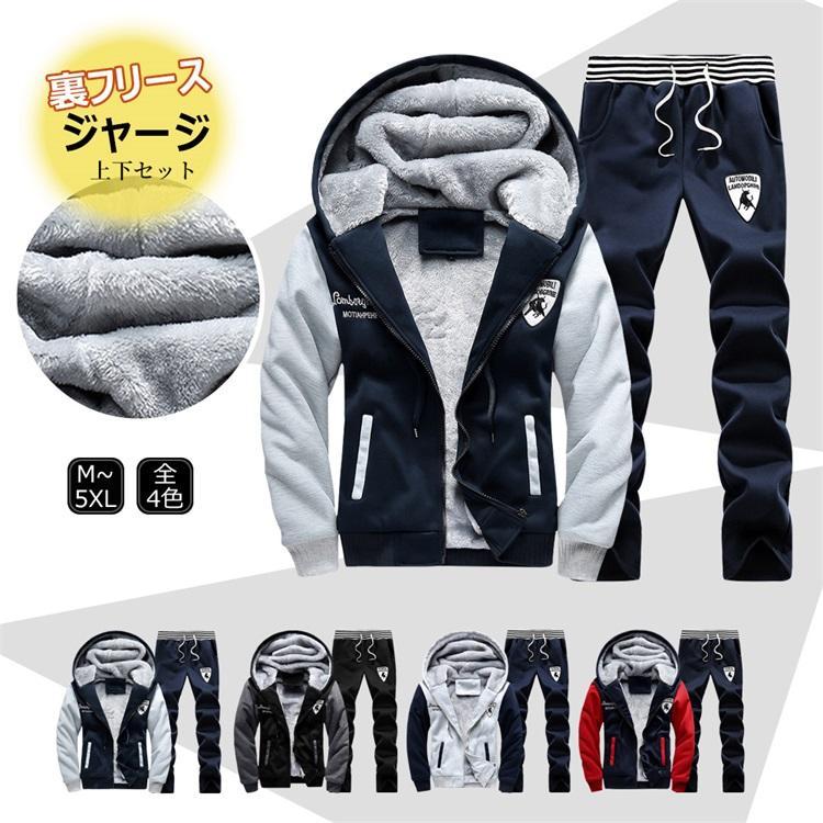 パーカー メンズ ジャージ スウェット 上下セット セットアップ スポーツウェア フィード付き 長袖 前..