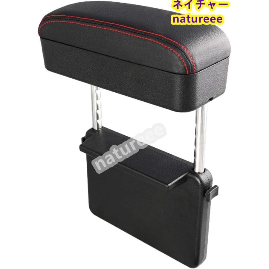 スバル SUBARU 汎用 アームレストサポートガーニッシュ 肘掛け コンソールボックス アームレスト収納ボックス 隙間アームレスト 5色可選