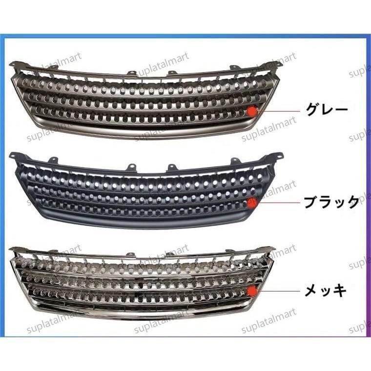 新品 トヨタ マークX GRX120 2004-2009 車用 グリルフロントグリル ラジエーターグリル 選べる3色