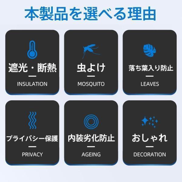 ウィンドカバー 車用 カーテン ウィンドーネット 網戸 カバー サンシェード フロント用 リア用 日除け 車中泊 断熱 メッシュ 伸縮 虫よ