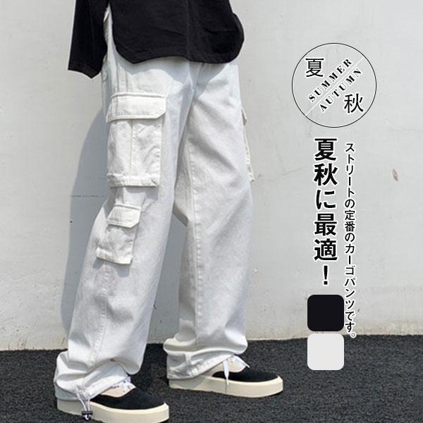 カーゴパンツ メンズ ボ ズボン ミリタリー ロング ゆったり 作業服 カジュアル おしゃれ ワークパンツ アウトドア ワイト ブラック