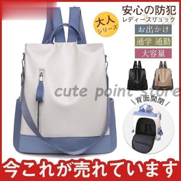 2WAY リュック レディースバッグ ビジネス 軽量 通学 通勤 出張 PU カジュアル 旅行 大容量 おすすめ ママ鞄 シンプル(4)