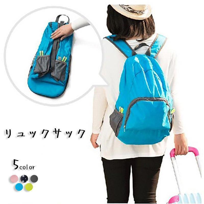 リュックサック バックパック 男女兼用 レディース メンズ 鞄 カバン 無地 単色 星 シンプル アウトドア(4)