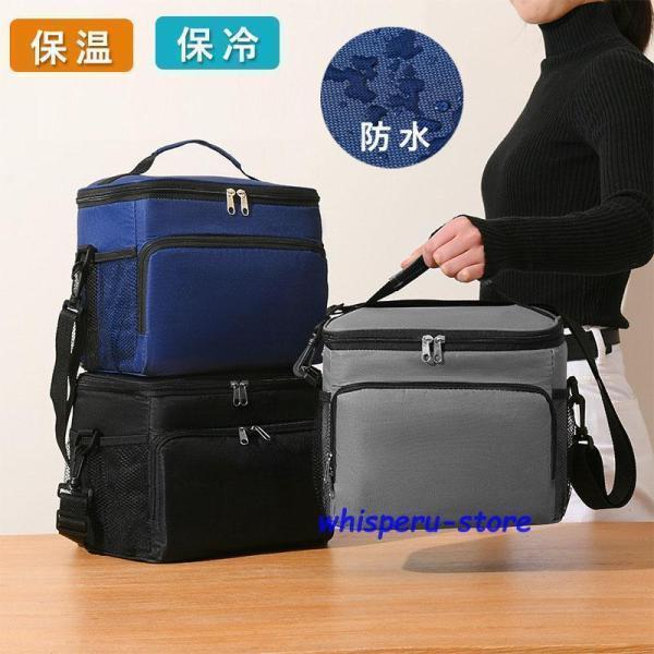 保冷バッグ クーラーバッグ 防水 撥水 リュックカバン 10L 保温 テイクアウト お弁当 部活 釣り ピクニ..