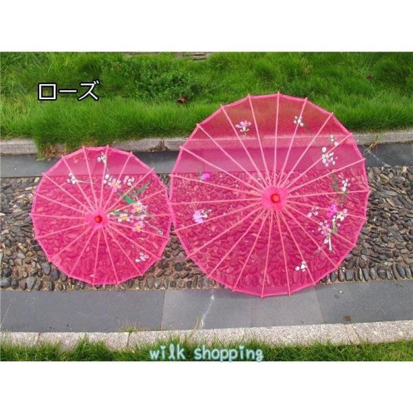 傘 古風紙傘 和傘 踊り傘 日傘 唐傘 和装 風 料理店 飾り傘 長傘 文化祭 学園祭 小物 装飾用 小道具 演奏会
