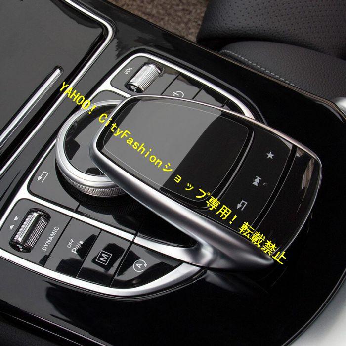 マウスパッド保護フィルム画面保護2個セットコントロールパッドメルセデスベンツCクラスW205GLC2015-20..