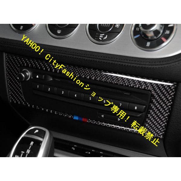 BMW Z4 (E89) 専用 センターCDパネル カーボンステッカー カーボン調 車改装 カーボン+M色