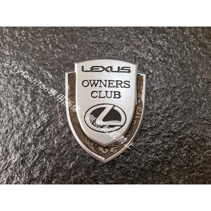 レクサス ES IS LS RX NX CT LC RC GS LX UX HS ステッカー エンブレム 金属製 カバー 自動車ロゴ入り キズ隠し