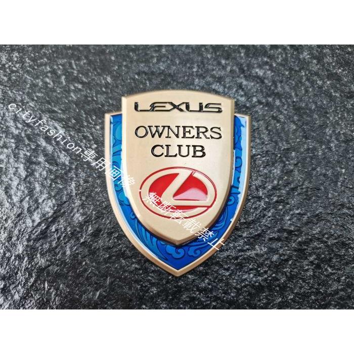 レクサス ES IS LS RX NX CT LC RC GS LX UX HS ステッカー エンブレム 金属製 CLUB カバー 自動車ロゴ入り キズ隠し