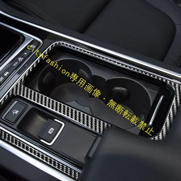 ジャガーF-PACE X761 炭素繊維 カーボン ウォターカップパネル フレーム ステッカートリム 左ハンドル タイプA