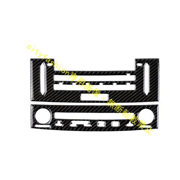 レクサスIS250 2013-2020年 高密度炭素繊維 カーボン柄 車内装飾 CDパネルトリムステッカー