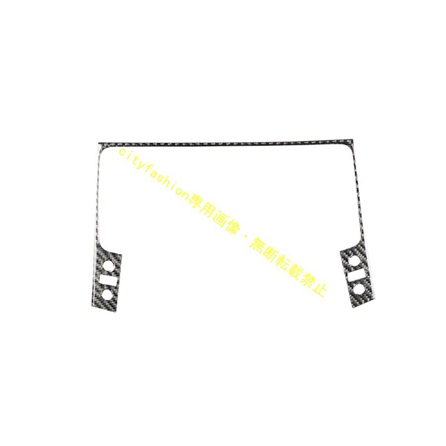 レクサスIS250 300 350C 06-12コンソール センター ナビ パネル カバー ステッカー 右ハンドル用あり 黒カーボン柄1P