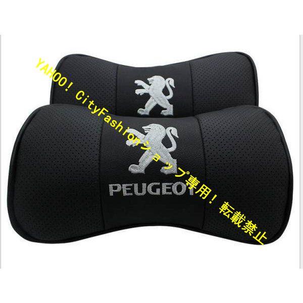 プジョーロゴ付き牛革首枕 高品質 牛革ネックパッド 汎用 低反発 運転 ドライブ ヘッドレスト2個ブラック激安