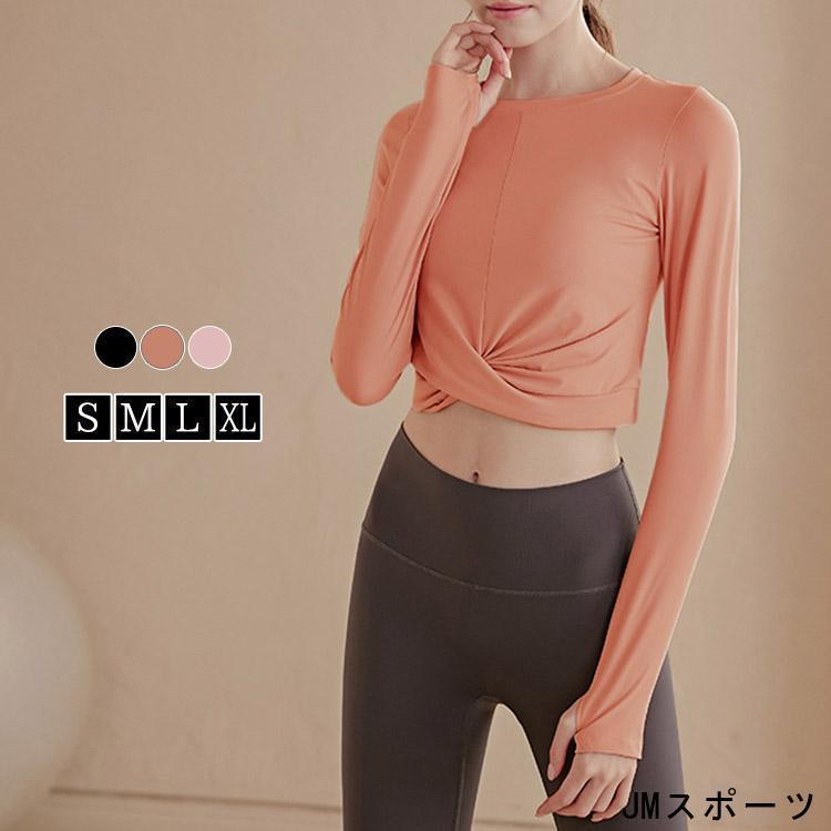 ヨガウェアトップス長袖レディースク...