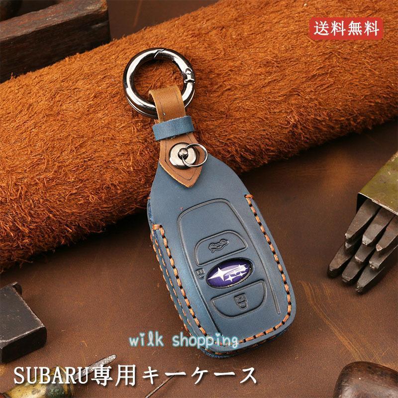 スバル アクセスキー専用 キーケース subaru スマートキー キーカバープエブロ 本革 アウトバック インプレッサ レガシィ レヴォーグ父