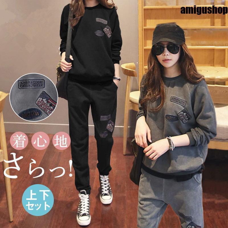セットアップ レディース 上下セット スウェット アメカジ 長袖 レディース スポーツウェア カジュアル 韓国風 ファッション 春 夏 秋