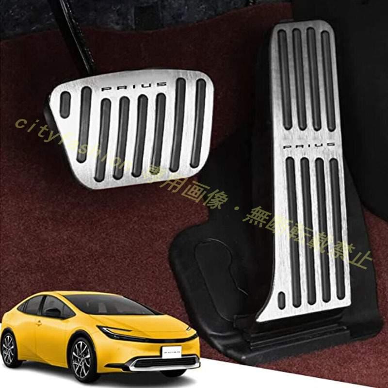 令和5年式 トヨタプリウス用 アクセルペダル ブレーキペダル 滑り止め ペダルカバー 内装カスタム専用パーツ