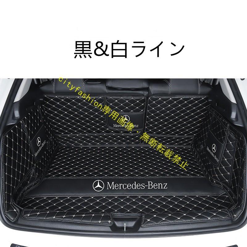 メルセデス ベンツ GLAクラス X156 用 車のトランクマット 防水 カーゴマット ラゲッジマット レザー トランクトレイ 1セット 5色選び可