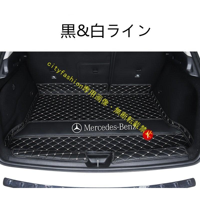 メルセデス ベンツ GLAクラス X156 用 車のトランクマット 防水 カーゴマット ラゲッジマット レザー トランクトレイ 1P 内装 5色選び可