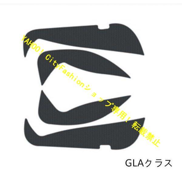 BENZ メルセデス ベンツ GLAクラス (X156) ドアキックガード ドアパネルプロテクター カーボン調?4ドアセット