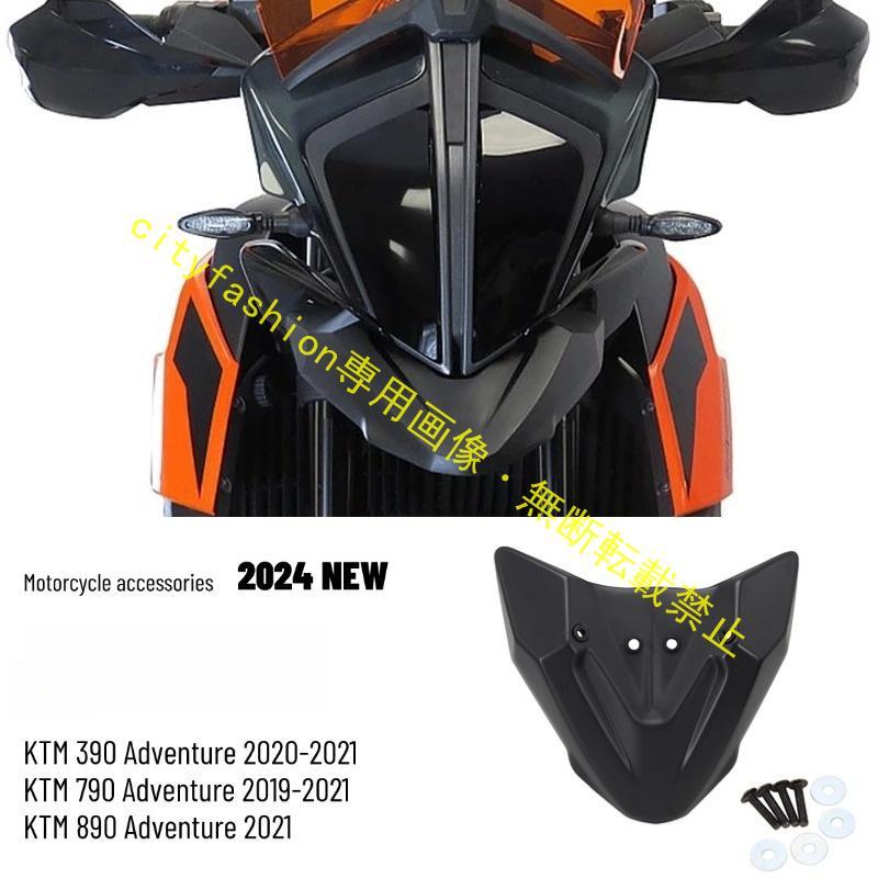 KTM 390 / 790 / 890 ADV եȥޥåɥ Ļܥե ५
