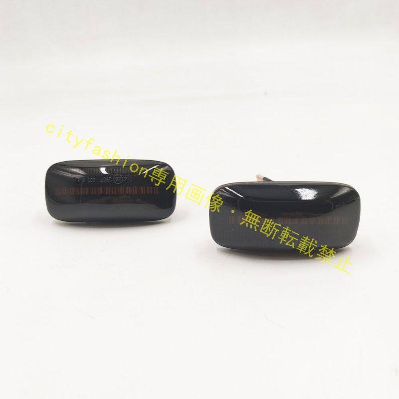 日産・マキシマ/アルメーラ/パルサー対応 LED流れるウインカー フェンダーサイドランプ