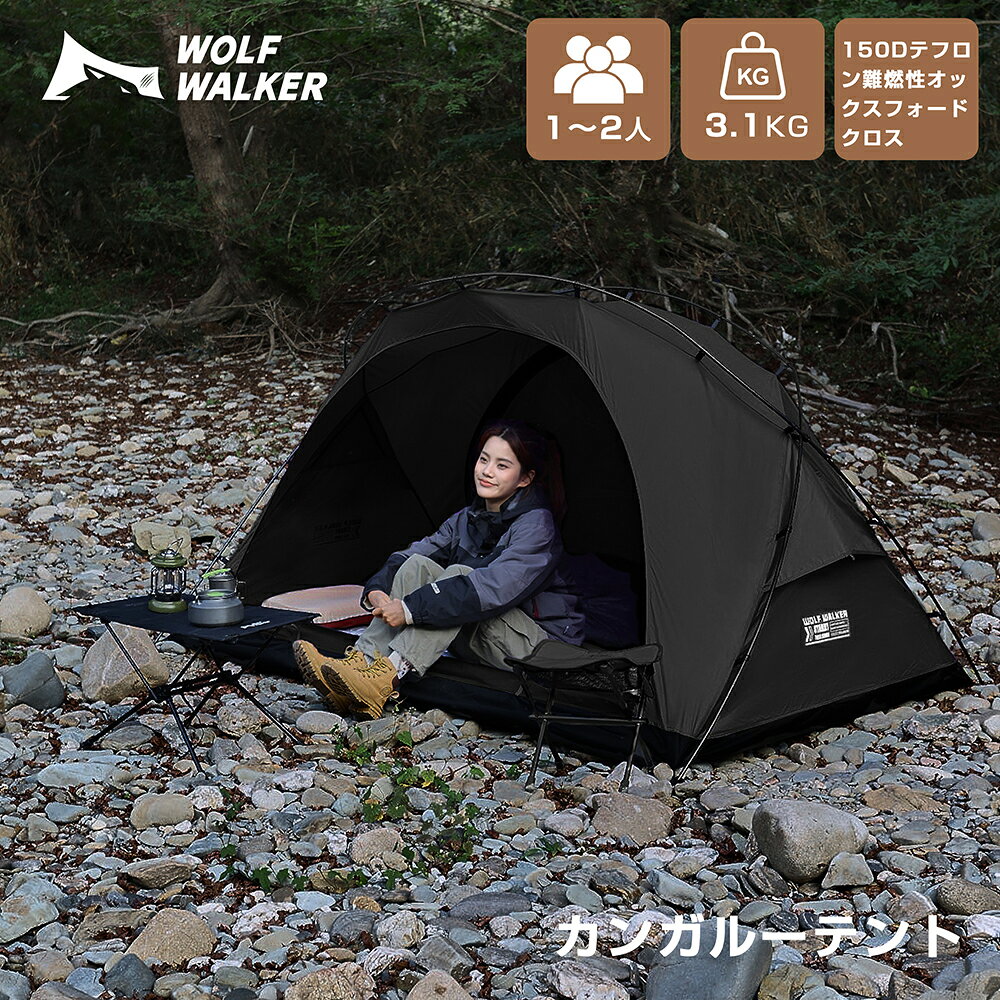 楽天市場】カンガルー テント sの通販