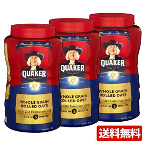 クエーカー オールドファッション オートミール 1.2kg 3個セット QUAKER オーツ麦 えん麦 燕麦 大容量 オーストラリア産 穀物100% シリアル フレーク 1200g