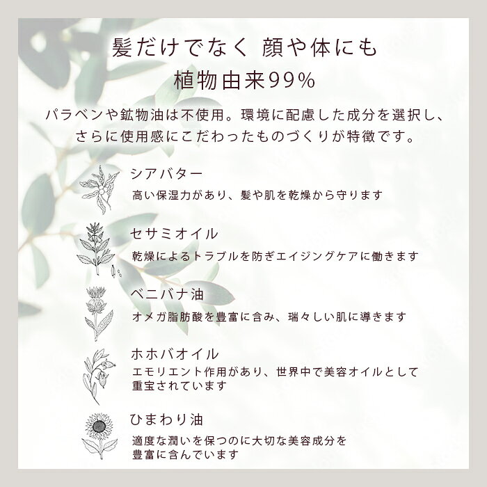 Davines ダヴィネス オーセンティック オイル 140ml アウトバス ヘアオイル