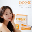 Lypo-C リポ カプセル ビタミン C 30包入