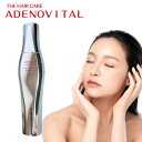 資生堂 アデノバイタル アドバンスト スカルプエッセンス 180ml