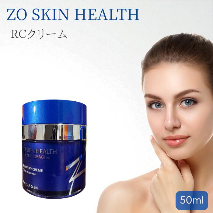 ゼオスキン ZO SKIN HEALTH ゼオスキンヘルスRCクリーム 50ml