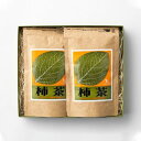 柿茶1L用ティーバッグ2袋セット 【お中元】 【お歳暮】 【父の日】【母の日】【 敬老の日】 【ギフト対応】