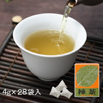 柿茶（柿の葉茶）4g×28袋【1L用ティーバッグ】（ノンカフェイン　デカフェ　妊婦　お茶　国産　健康茶　農薬不使用　無添加　ティーパック 西式 甲田療法）