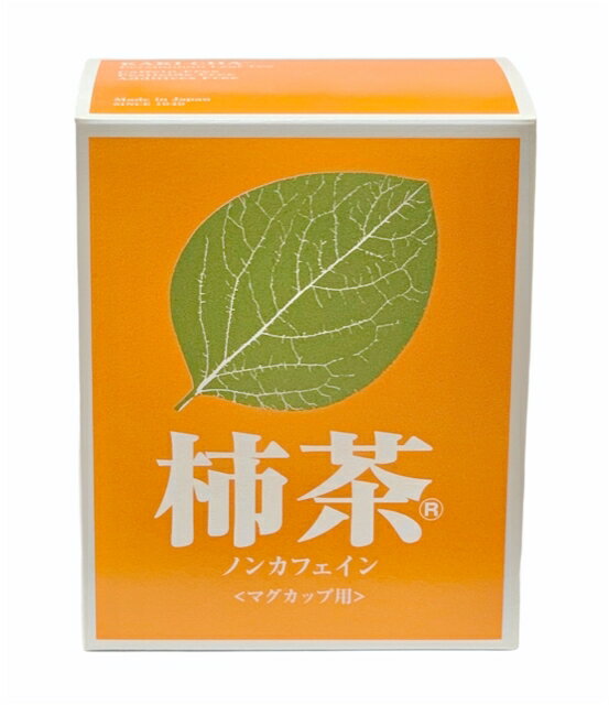 【柿茶1L用ティーバッグ】 柿茶4g×12包　　送料無料お試し品 有機柿茶1リットル用28袋　 有機柿茶1リットル用84袋　 有機柿茶1リットル用84袋　2個セット 有機柿茶1リットル用84袋　3個セット 有機柿茶1リットル用84袋　6個セット 【柿茶マグカップ用ティーバッグ】 有機柿茶1.5g×20包 有機柿茶1.5g×20包の3個セット 有機柿茶1.5g×20包の5個セット 有機柿茶1.5g×20包の10個セット　