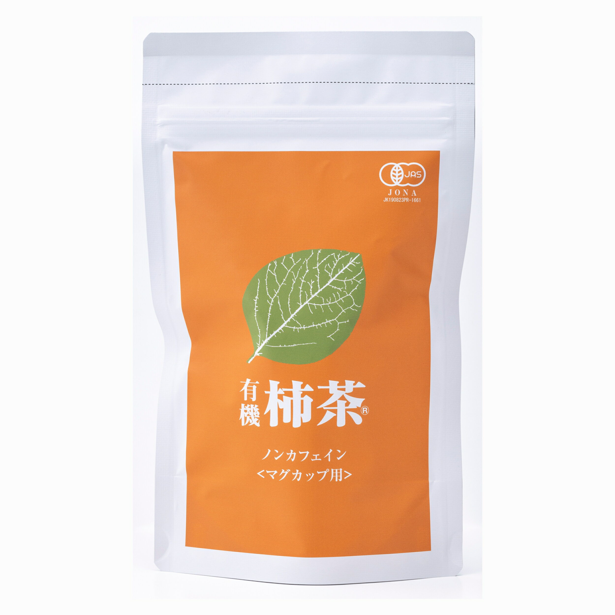 有機柿茶1.5g×20包の10個セット【マ