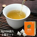 有機柿茶1リットル用84袋（柿の葉茶）4g×84袋の2個セット 【1L用ティーバッグ】（ノンカフェイン デカフェ 妊婦 お茶 国産 健康茶 送料無料 農薬不使用 無添加 ティーパック 西式）