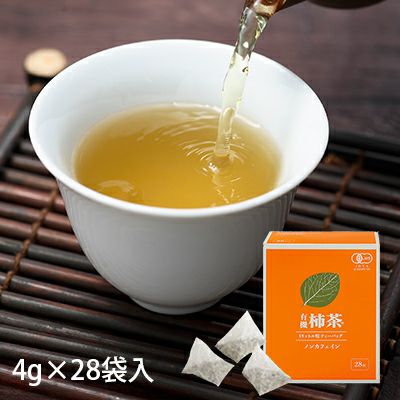 有機柿茶1リットル用28袋（柿の葉茶）4g×28袋　4個セット【1L用ティーバッグ】（ノンカフェイン　デカフェ　妊婦　お茶　国産　健康茶　農薬不使用　無添加　ティーパック 西式 甲田療法）