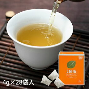 有機柿茶1リットル用28袋（柿の葉茶）4g×28袋【1L用ティーバッグ】（ノンカフェイン　デカフェ　妊婦　お茶　国産　健康茶　農薬不使用　無添加　ティーパック 西式 甲田療法）