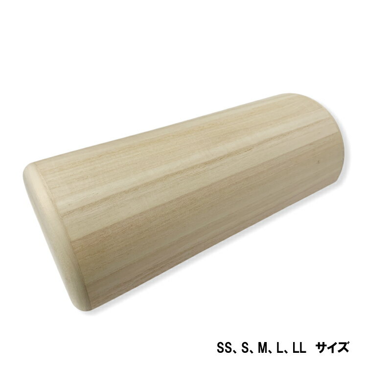 木枕 ストレートネック枕 【西式甲